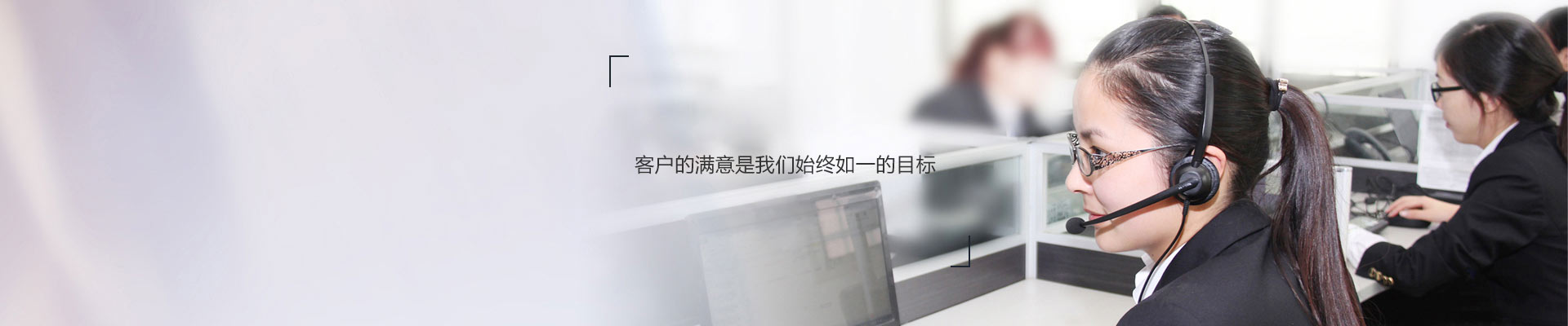 售后服務